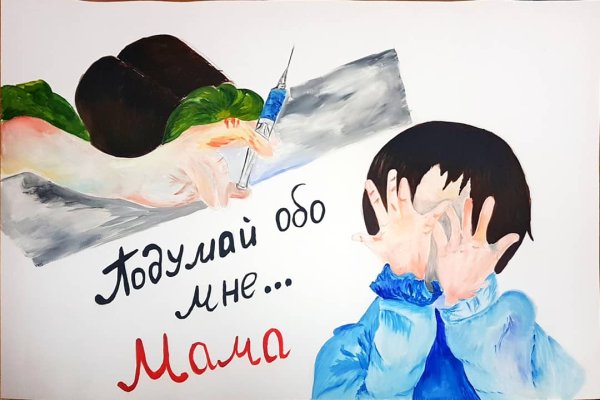 Спасем жизнь вместе