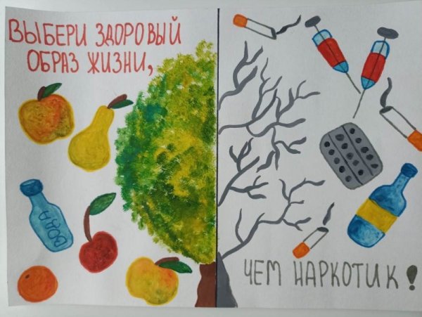 Спасем жизнь вместе плакат