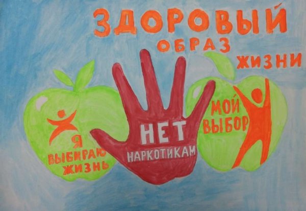 Спасем жизнь вместе плакат