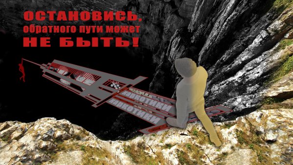 Спасем жизнь вместе конкурс