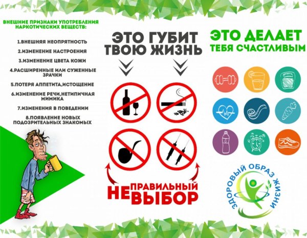 Спасем жизнь вместе