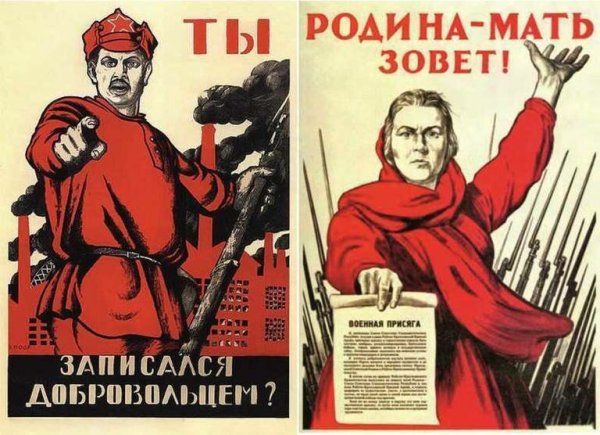 А ты записался добровольцем