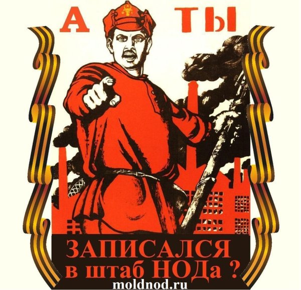 Советский плакат а ты