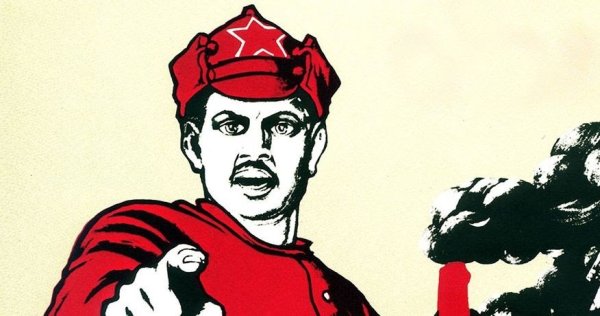 Плакат а ты