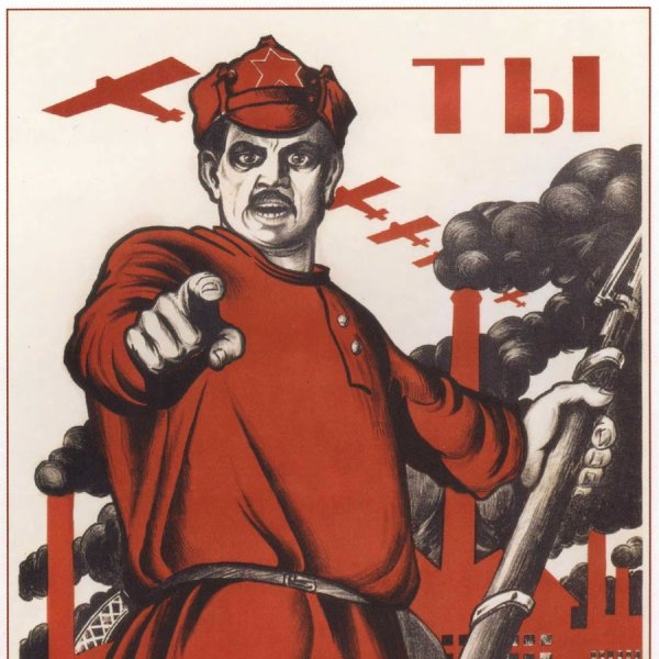 Советские плакаты