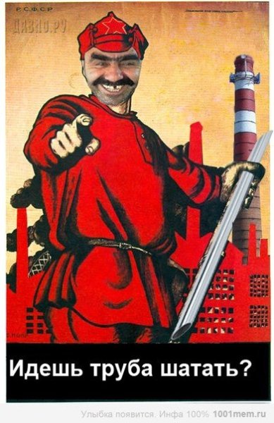 Плакат а ты вступил