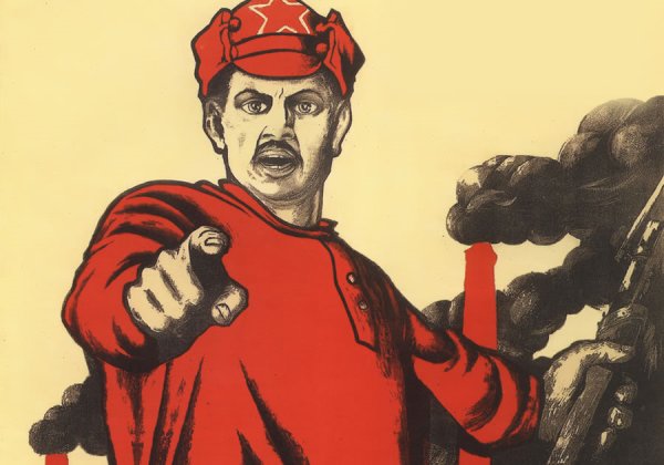 Плакат СССР А ты