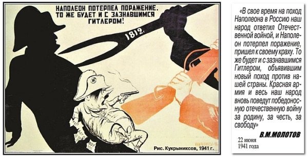 Плакаты Кукрыниксов