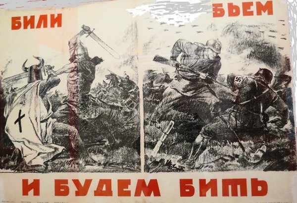 Плакаты союзников второй мировой войны