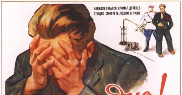 Сломал деревцо стыдно