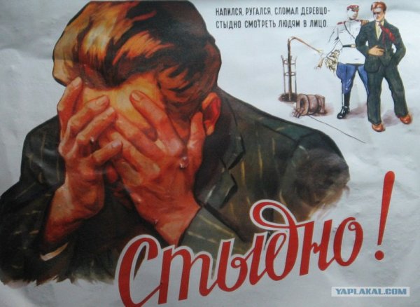 Советский плакат ствдео