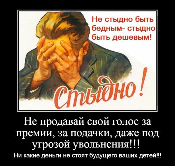 Шукшин не стыдно быть бедным стыдно быть дешевым