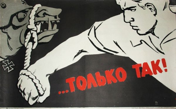 Стыдно плакат СССР