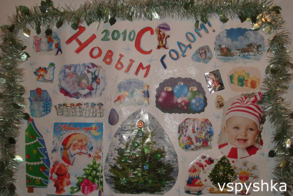 Стенгазета на новый год