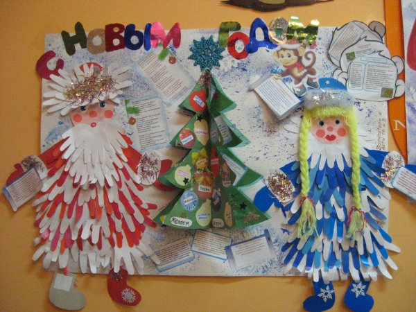 Поделки на Дент рожления Леда Мороза