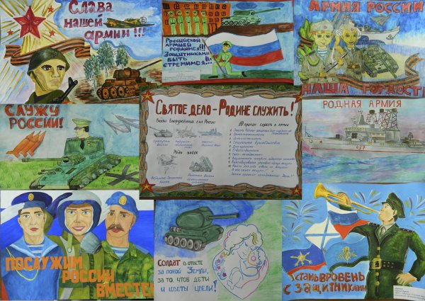 Военная стенгазета