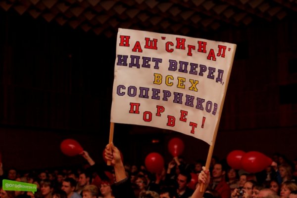 Плакат поддержки