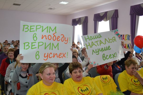 Плакат в поддержку класса