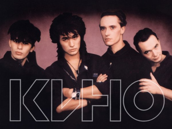 Группа кино Легенда