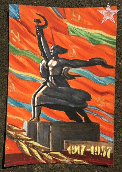 Рабочий и колхозница