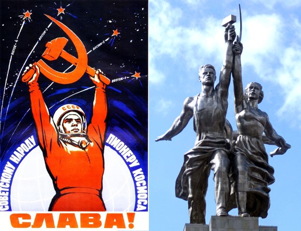 Рабочий и колхозница СССР