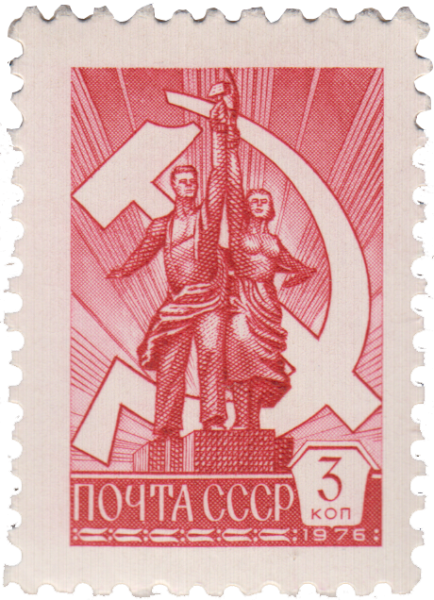 Социализм плакаты