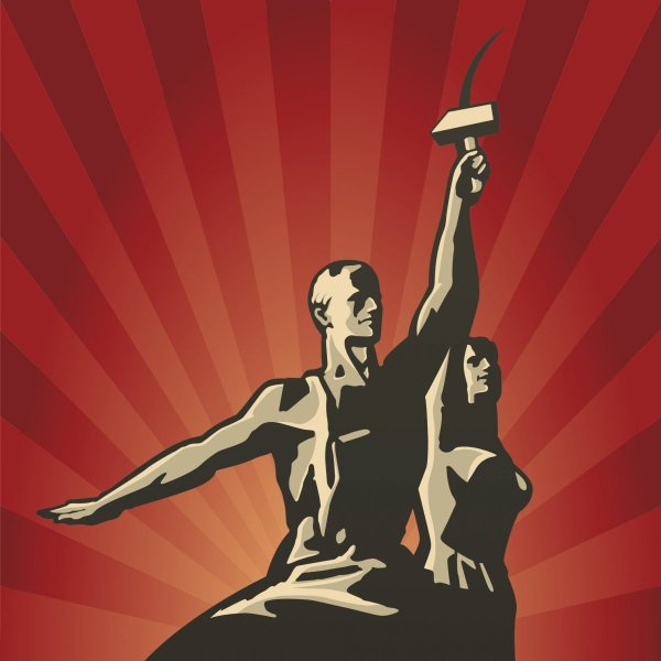 Рабочий и колхозница плакат СССР