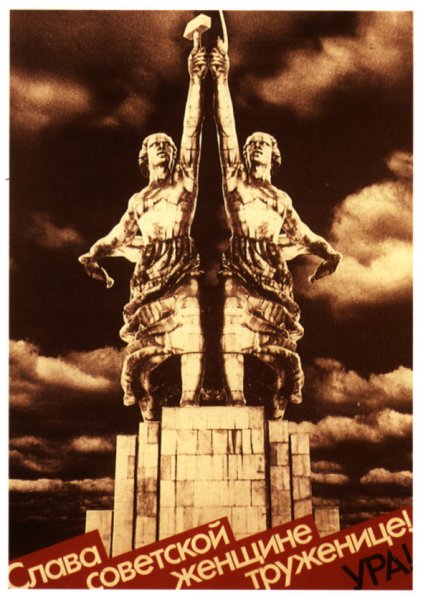 Праздник урожая в СССР на плакатах