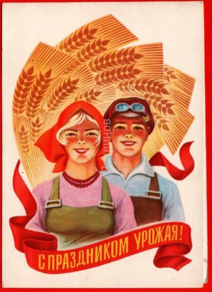 Монумент рабочий и колхозница вектор