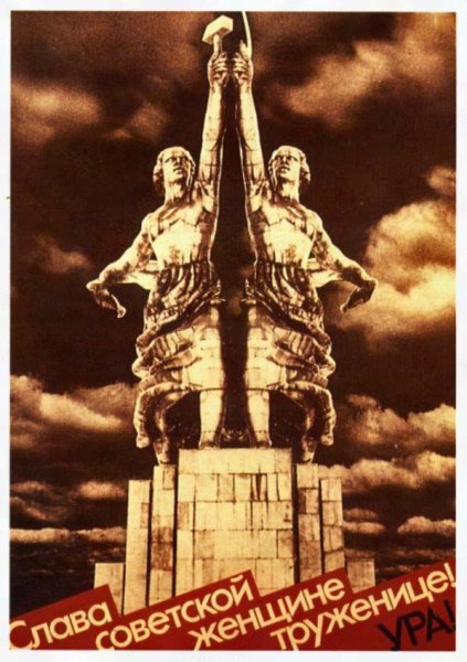 Рабочий и колхозница скульптура