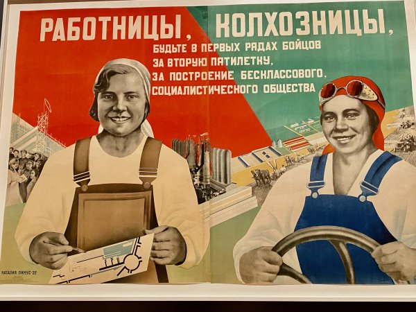 Рабочий и колхозница памятник вектор