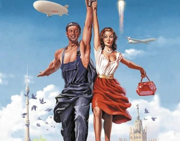 Международная выставка в Париже 1937