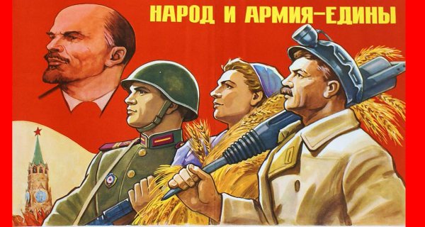 Китайские плакаты НОАК