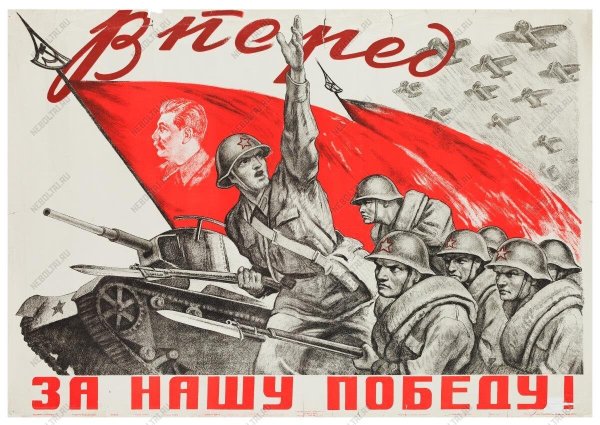 Ираклий Моисеевич Тоидзе плакаты