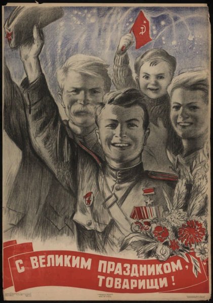 Детские плакаты на тему война