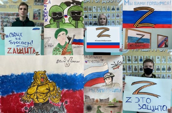 Плакат на тему армия