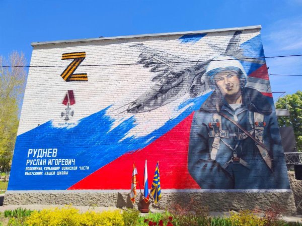 В поддержку Российской армии