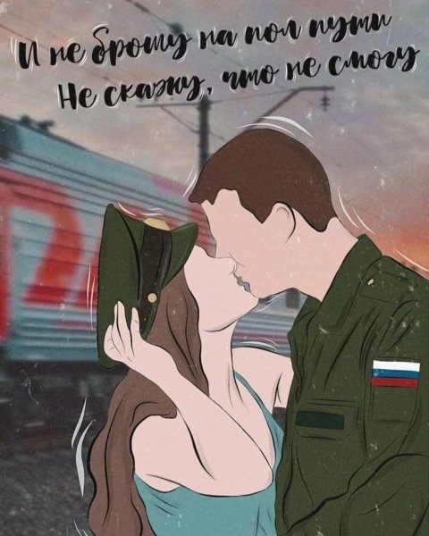 Календарь дембеля