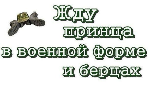 Надписи для ЧМБ альбома