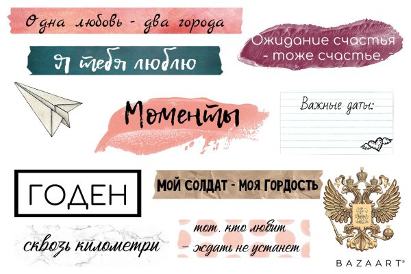 Любовь это ждать его с армии