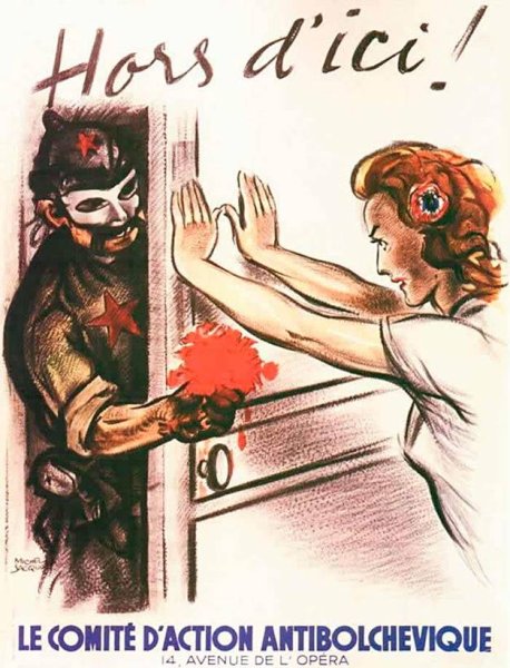 Антикоммунистические плакаты Германии