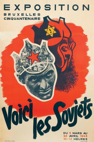 Итальянские антисоветские плакаты