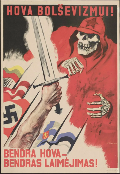 Антисоветские плакаты