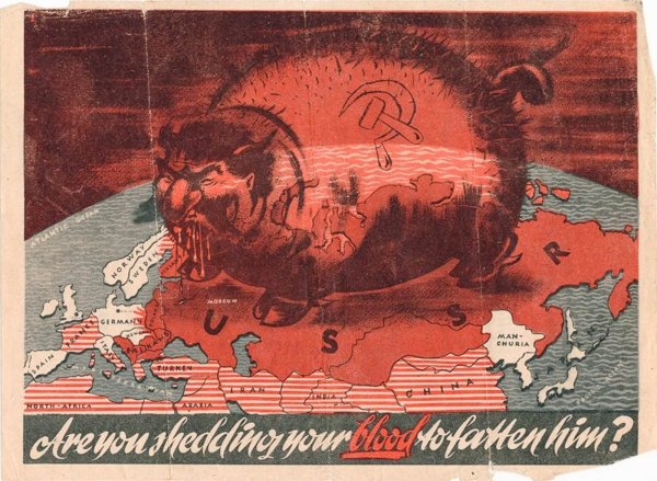 Антисоветские плакаты