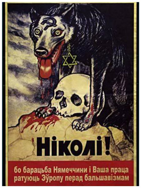 Антикоммунистические плакаты США