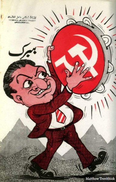 Единая Россия белое движение плакат