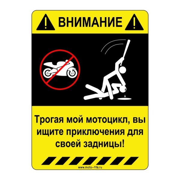 Табличка "гараж"