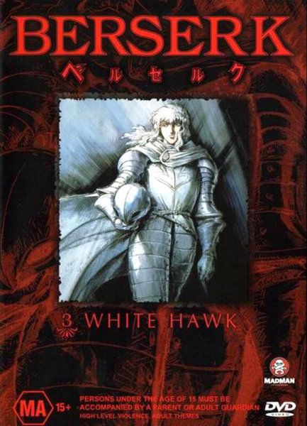 Берсерк аниме 1997 Постер