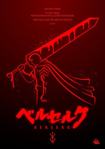 Берсерк Манга 1989 первый Постер