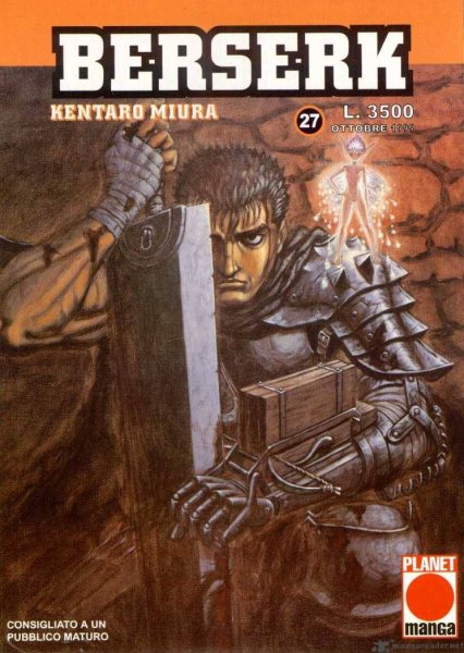 Берсерк аниме Постер